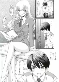 (C68) [Huzinami Koubou (Huzinami Kaoru)] Purple Town (Sakura Taisen V)