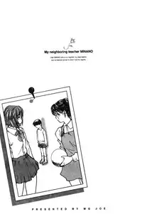 [MG Joe] Tonari no Minano Sensei 2 | 隔壁的美奈乃老師 2 [Chinese]