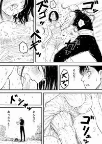 [Blue Percussion] Sutoranguru Gold 2 「Kubishime Jigoku Haiboku Heroine no Unmei」