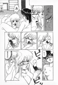 [Mizuyoukan] Happening Star