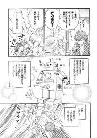 [Anthology] b-BOY Phoenix Vol.6 Gijinka Tokushuu