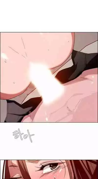 Rain Curtain Ch.10/40