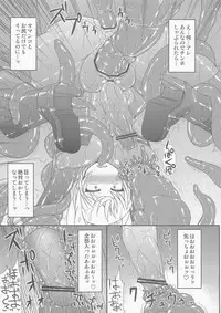 (C84) [Stapspats (Hisui)] S4A-Super Sexual Suit SAMUS Assaulted- (Metroid)