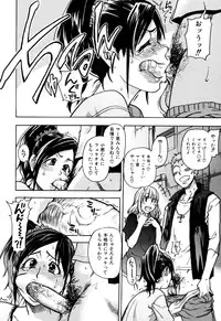 [Shiwasu no Okina] Musume. No Iru Fuuzoku Biru (Genteiban In and Out)