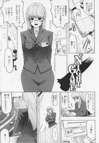 [Souryuu] Aidoru - Slave Love Doll