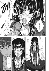 COMIC Megamilk 2011-02 Vol. 08