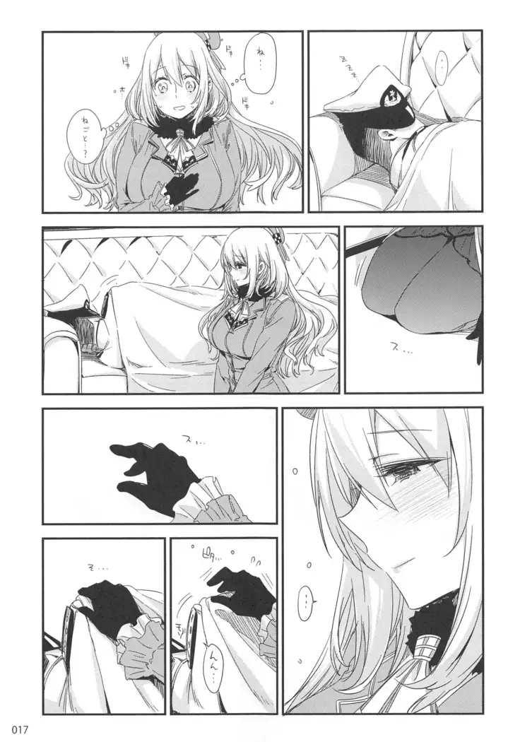 ED no Rakugaki Matome2