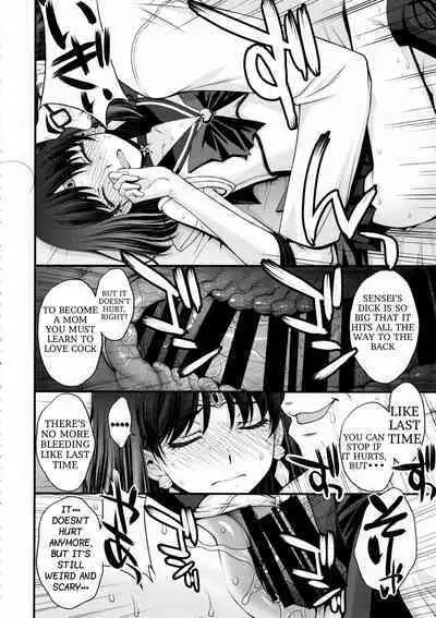 Hotaru no Omorashi Gokko