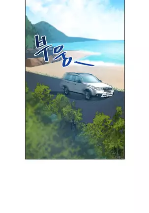 Do you Want to Change Partners Ch.0-28