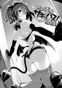 COMIC HANA-MAN 2019-02 [Digital]