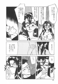 [Taniuchi Kazuki] Tokimeki Gourmet Shoujo