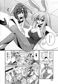 COMIC AUN 2009-04 Vol. 154
