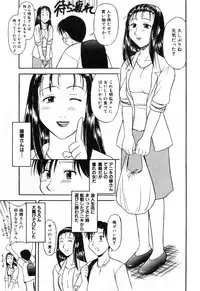 [Okamura Morimi] Haha Koi