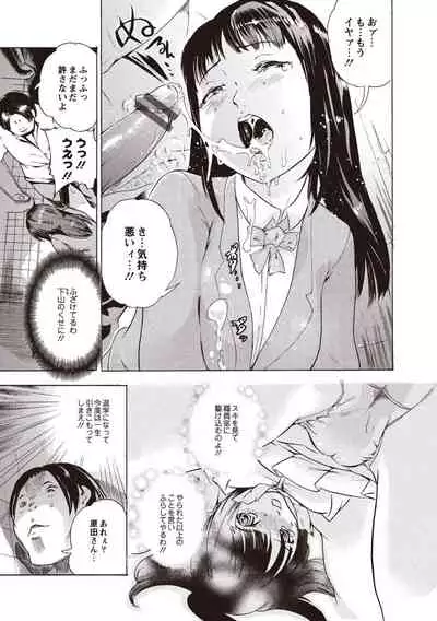 [Densuke] Kuro Kami Onahole [Digital]