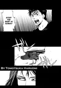 (C80) [Rapidrabbit (Mr Pavlov)] Tamurabon (Parasyte) [English] [Hox]
