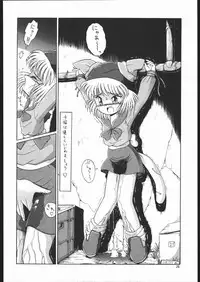 [Momo No Tsubomi] Lolikko LOVE