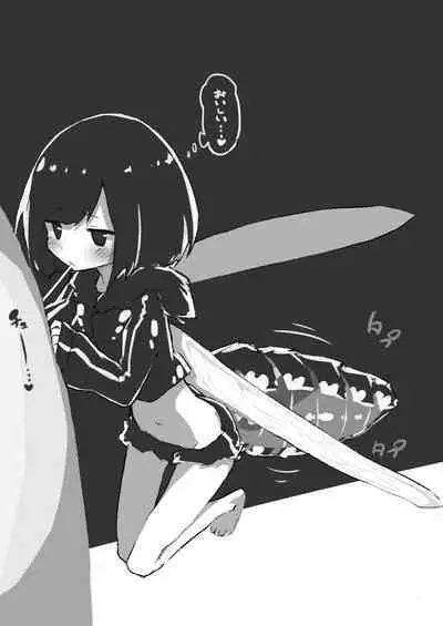 GIRL - Kouhai Kanojo Soushuuhen