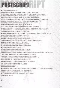 (C83) [Tennenseki (Suzuri)] Ritobasu Soushuuhen (Little Busters!)