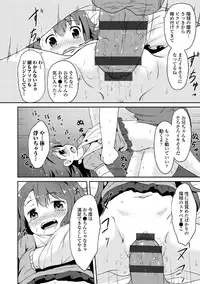 COMIC Europa Vol. 3 [Digital]