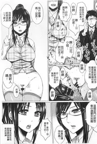 [Dunga] Shikkin Ryoujoku Benjo [Chinese]