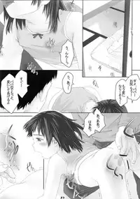 (CR28) [Yakata (Various)] Lolita Price