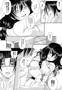 COMIC Purumelo 2011-02 [Digital]