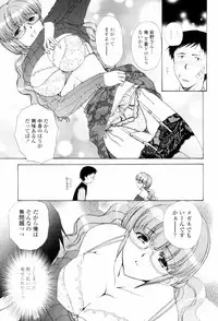 [Shou Akira] Love Clad