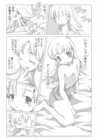 [Dancing Cat (Itosugi Masahiro)] Ashita mo Nadja (Ashita no Nadja)