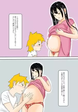 Kāsan wa sakyubasu sōshūhen