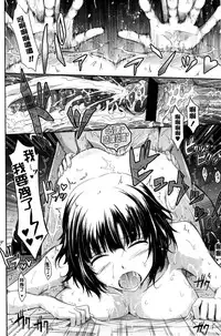 [TANA] Oyomesama Honey Days Jou [Chinese]