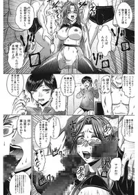 [Kaname Aomame] Iroka no Himitsu [Digital]