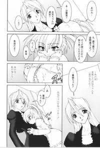 [Ruen Rouga] Akai Kubiwa to Daika no Katachi