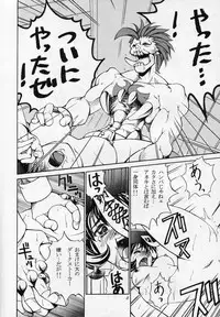 [Violence Asia Team] LORD OF LORDS vol.1