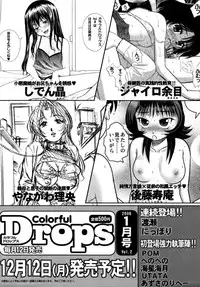 Colorful Drops 2005-12 Vol. 1