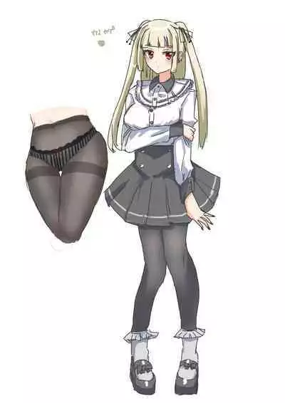 Rim Shien Site Back Number