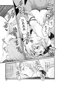 [Mikami Canon] Girl's Go Happy!