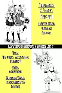 [Poppenhaim (Kamisyakujii Yubeshi)] Deriberu | The Velvet Prostitutes (Persona4) [English] =LWB= [Digital]