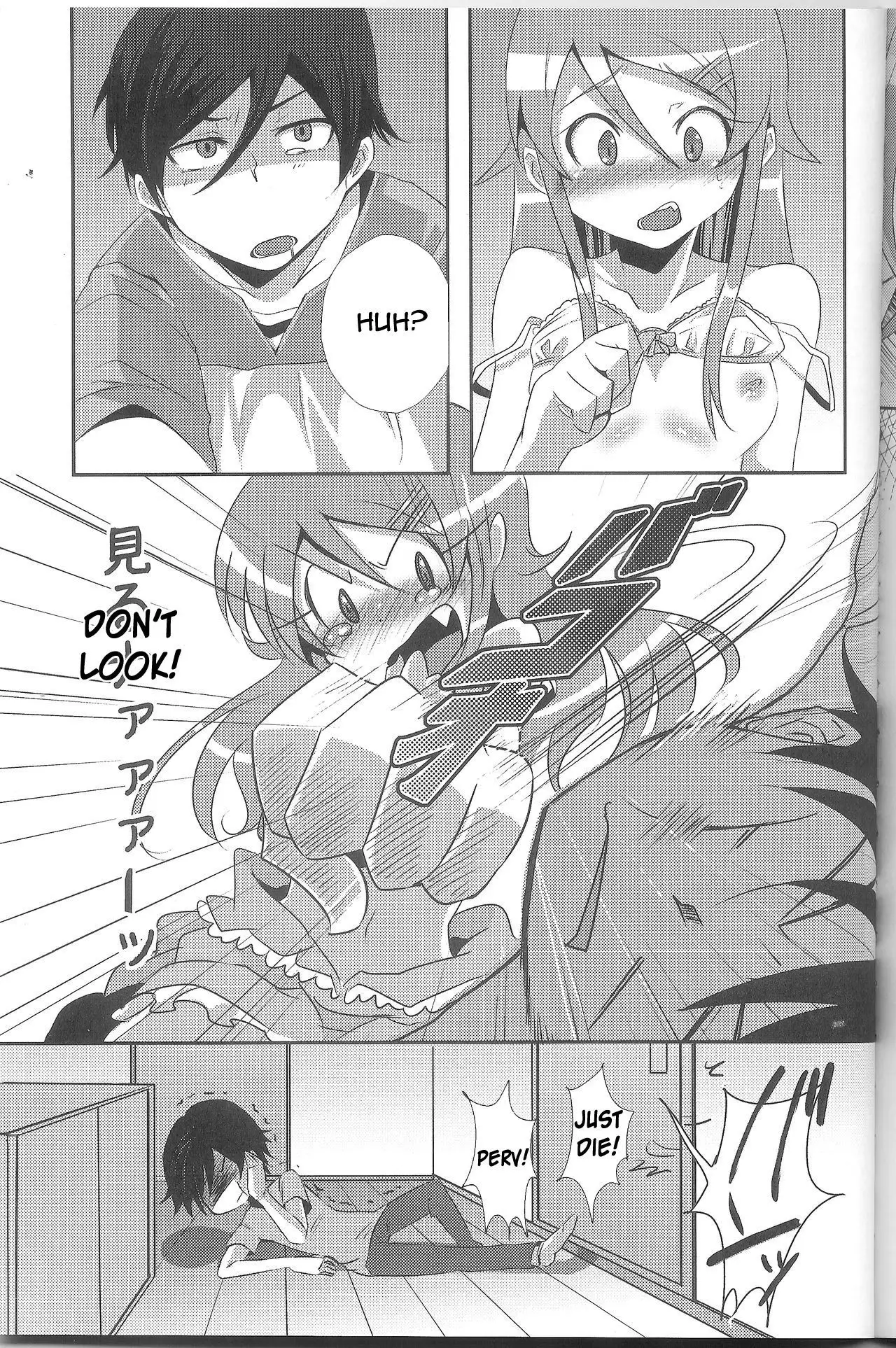 Ore ga Imouto ni Nacchattara