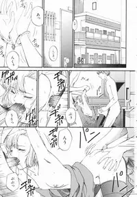 [Anthology] Oshiri Senmonten