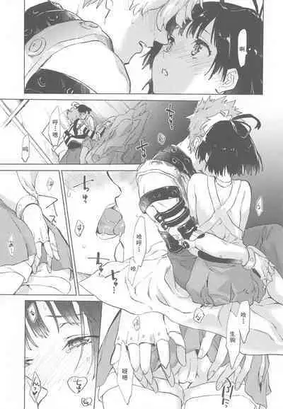 Yofukashi no Neon Light - Neon light of staying up late