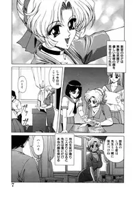 [Tomokazu Rei] Ikenie no Jokyoushi | Sacrifice female teacher