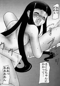 (SC8) [Parameter (S Parameter)] Card (Cardcaptor Sakura)