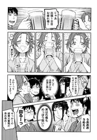 [Konchiki] Suki Style