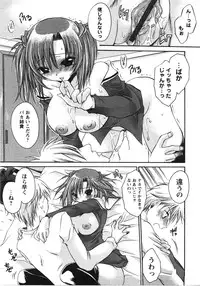 [Shinonome Ryu] Tabegoro Oneesan