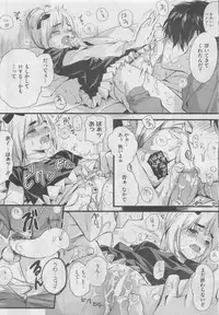 COMIC HOTMiLK 2011-06