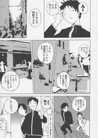 [Anthology] Chii Chii Chii Vol.1 (Chobits)