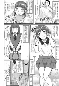 COMIC Koh 2017-07 [Digital]