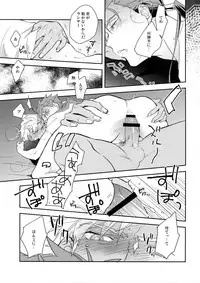 (Super ROOT4to5 2018) [Soko (Kurada)] Neutral Diary (Fate/hollow ataraxia)