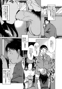 [Nishi Iori] Otona ga Omocha [Digital]