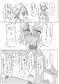 (C77) [TRIBO (Noguchi Masatsu)] Menisukasuka Mavusuketto (SKET DANCE)